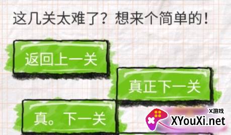 脑力嘟嘟游戏安卓版下载