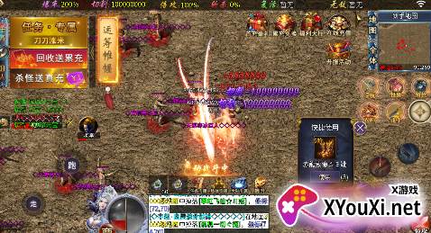 血饮天下霸王送充十万亿手游下载