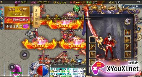 血饮天下霸王送充十万亿手游下载