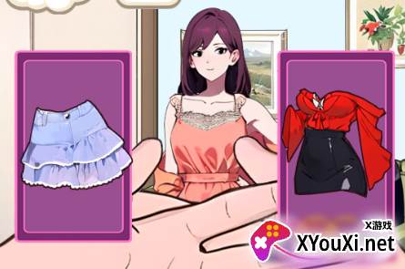 帮老婆选衣服游戏下载手机版