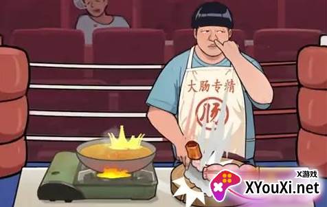 当食神有多手游下载