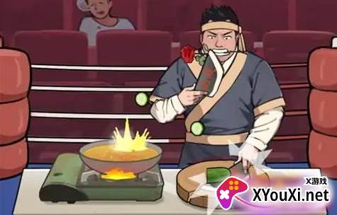 当食神有多手游下载