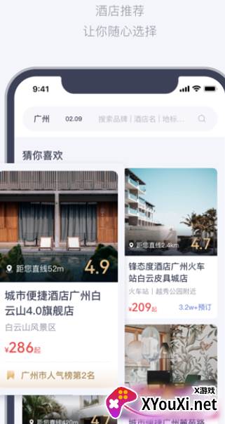 东呈会官方app最新下载
