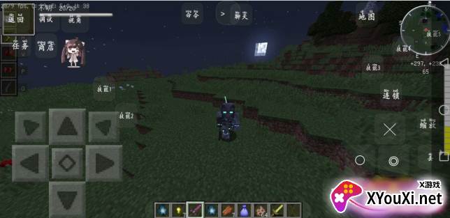 我的世界幻梦同款神速力模组手机版下载