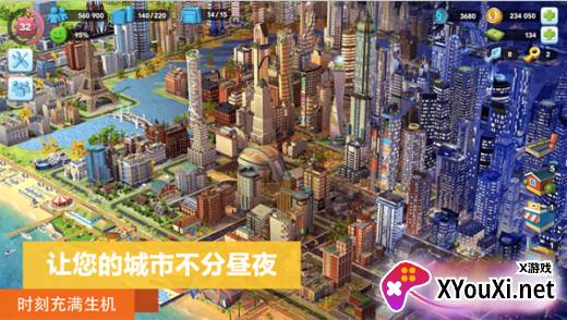 城市模拟器天际线游戏下载
