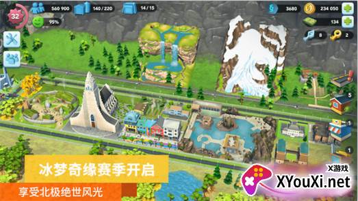 城市模拟器天际线游戏下载