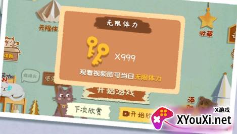 就是要解压手游官方版下载