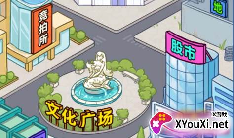 霸总逆袭记手游下载