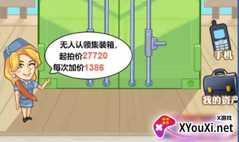 霸总逆袭记手游下载