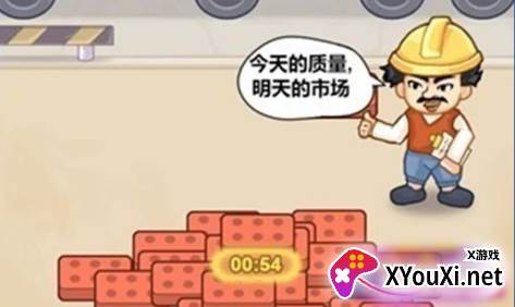 霸总逆袭记手游下载