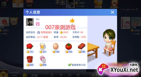 金游掼蛋2024官方版下载