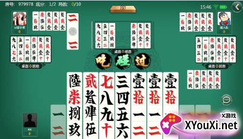 常德跑胡子全名堂官方版下载