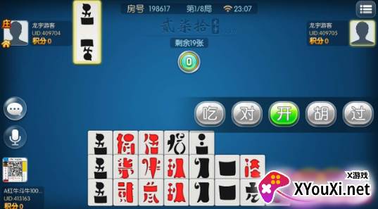 乐山贰柒拾下载安装最新版