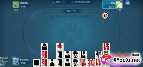 乐山贰柒拾下载安装最新版
