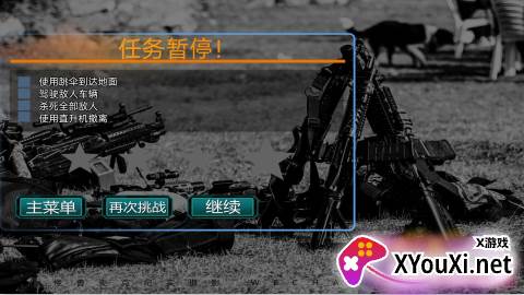 荒野刺激求生游戏下载