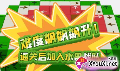 消个大西瓜手游安卓版下载