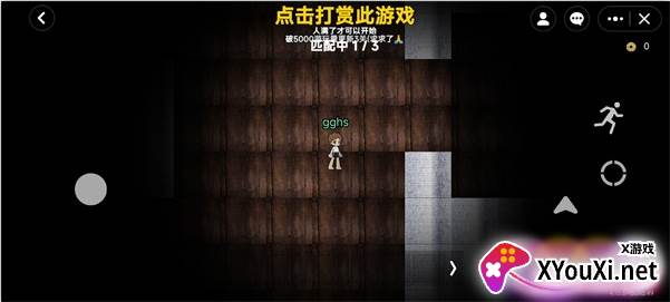 PETAPETA2D版(无限旅馆联机)下载