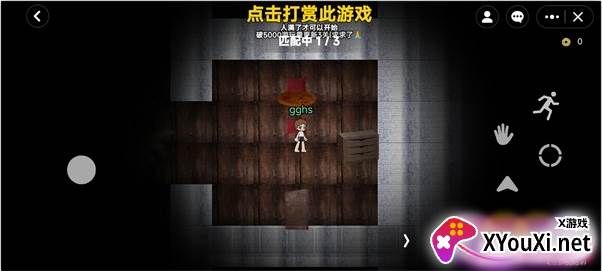 PETAPETA2D版(无限旅馆联机)下载