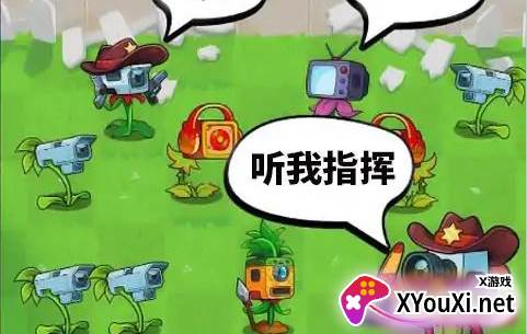 植物僵尸冲突战争游戏下载