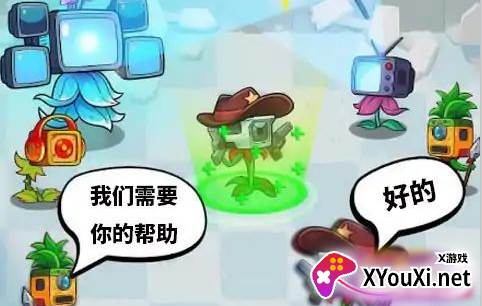 植物僵尸冲突战争游戏下载