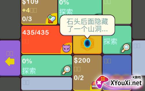 深渊猎魔者游戏下载