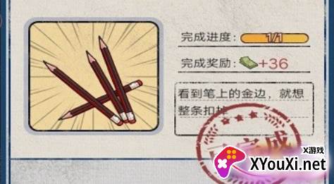 梦幻杂货铺手游最新版下载