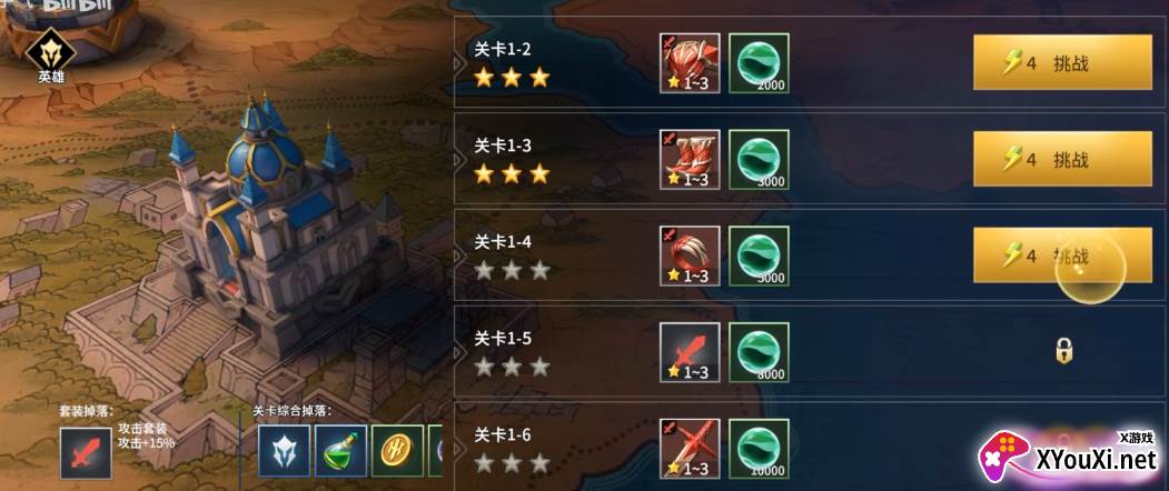 无限奇兵降临官方正版手游下载安装