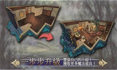 魔女的法则手游下载