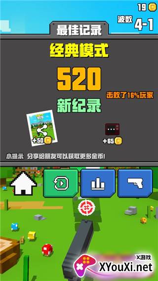 像素射击大挑战最新版游戏下载
