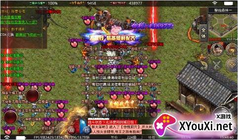 西楚霸业内置折扣暗黑无限刀手游下载