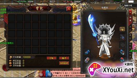 西楚霸业内置折扣暗黑无限刀手游下载