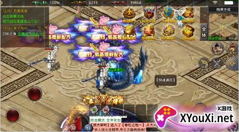 西楚霸业传奇手游下载