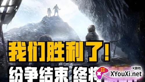 冰汽时代手机版国际服下载