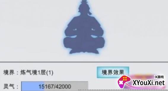 点点修仙手游下载