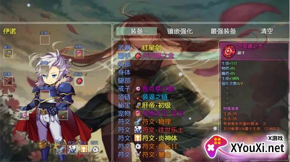 仙道轮回挂机版手游下载