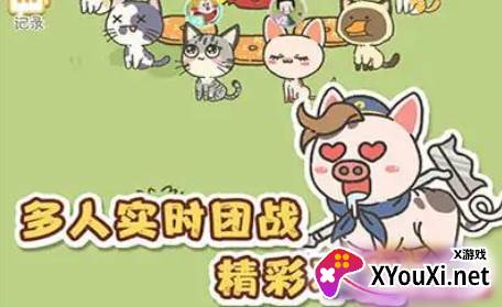 找下猫游戏官方版下载