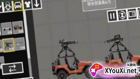 未来战争模拟游戏官方版下载