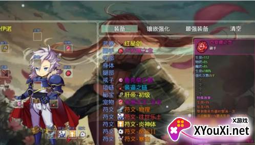 防一波丧尸手游下载