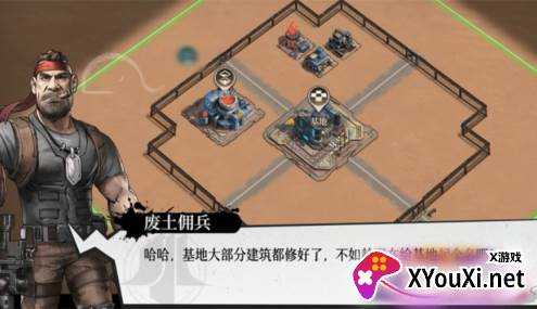 防一波丧尸手游下载