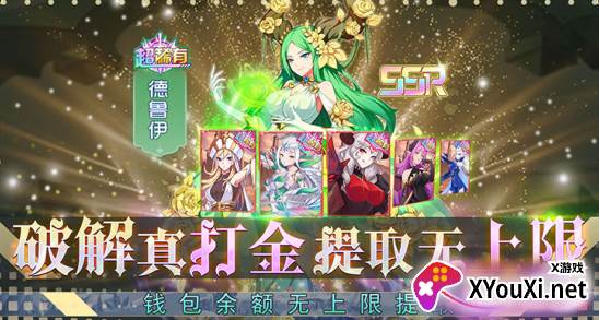 暗黑封魔录无限钻石版下载