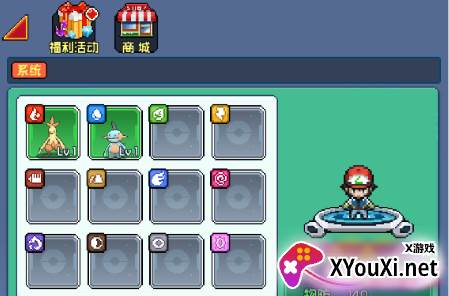 喵星联盟0.1折无限充手游下载
