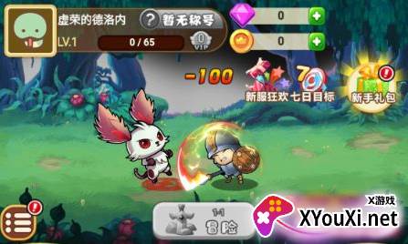 破晓九天0.1折畅爽开箱手游下载