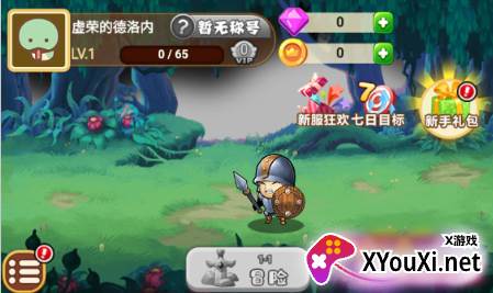 破晓九天0.1折畅爽开箱手游下载