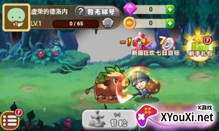 破晓九天0.1折畅爽开箱手游下载