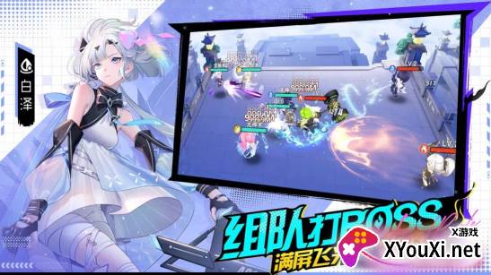 破晓终章手游下载