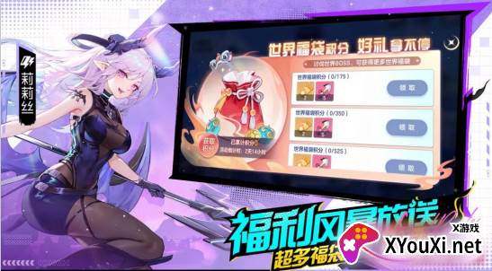 破晓终章手游下载