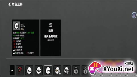 战地激战使命手游下载