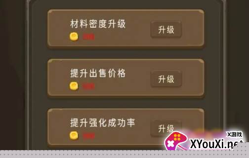 药水工坊安卓手机版(レスレリ)