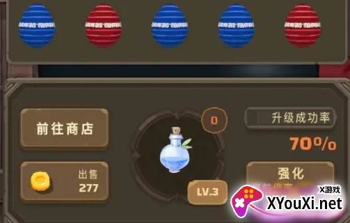药水工坊安卓手机版(レスレリ)