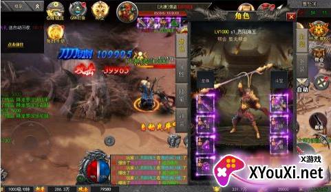 梵天巨翼0.1折西游打金服手游下载